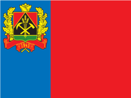 flag_kemerovskoj_oblasti